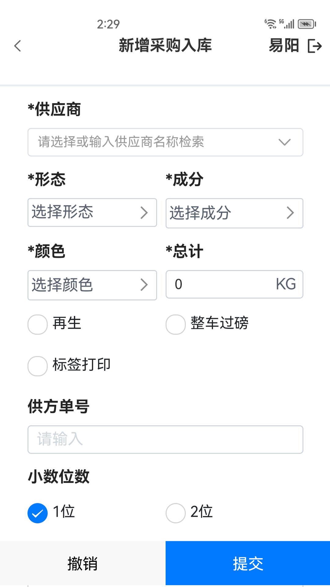 精彩截图-DMIP2026官方新版