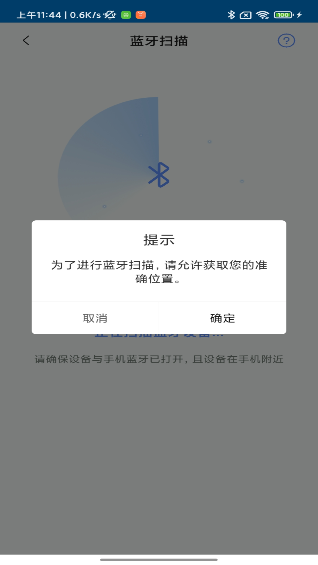 精彩截图-SmartHelper2026官方新版