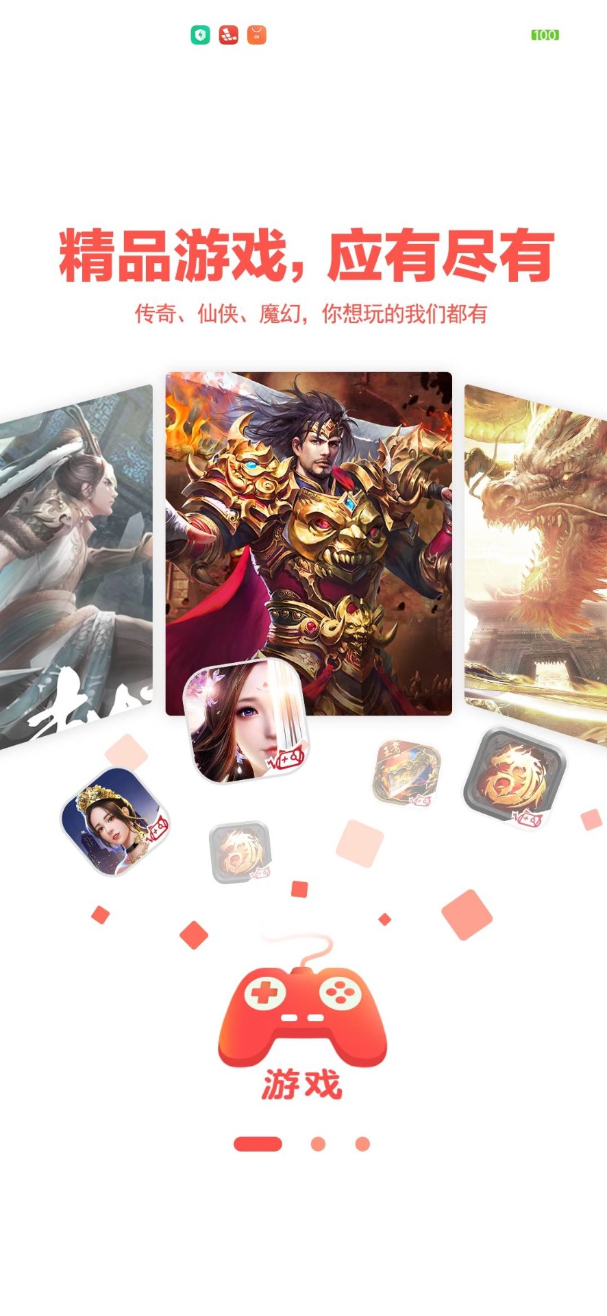 精彩截图-玩心手游2026官方新版