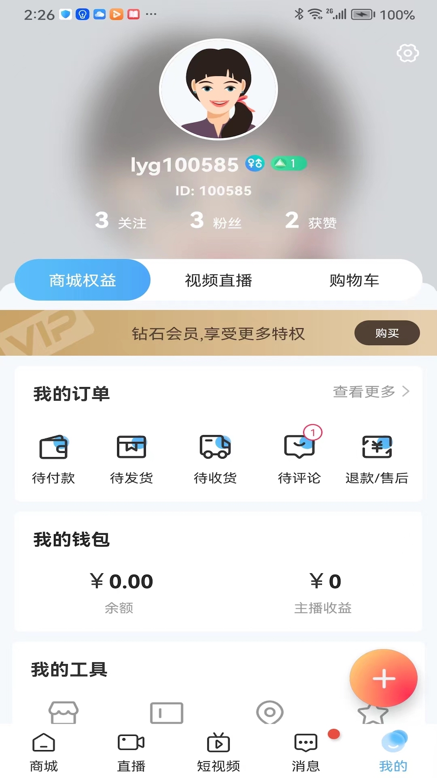 精彩截图-五指淘2025官方新版