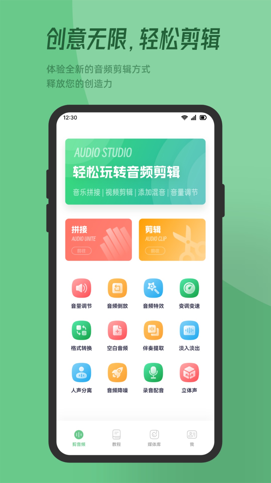 精彩截图-QMD音乐2025官方新版