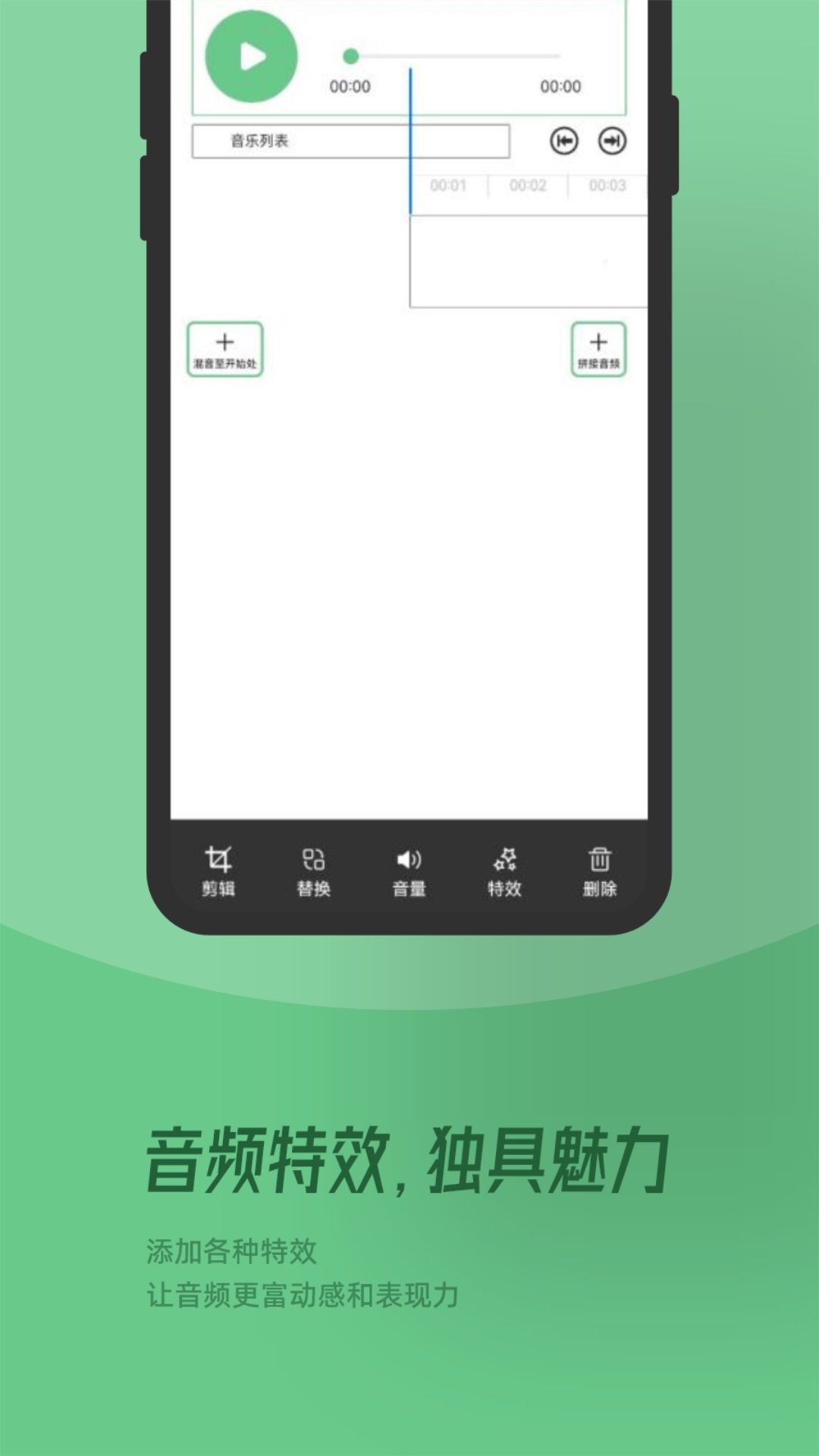 精彩截图-QMD音乐2025官方新版
