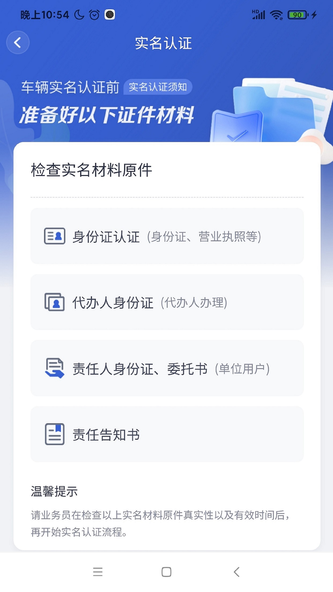 精彩截图-凯马e家2026官方新版