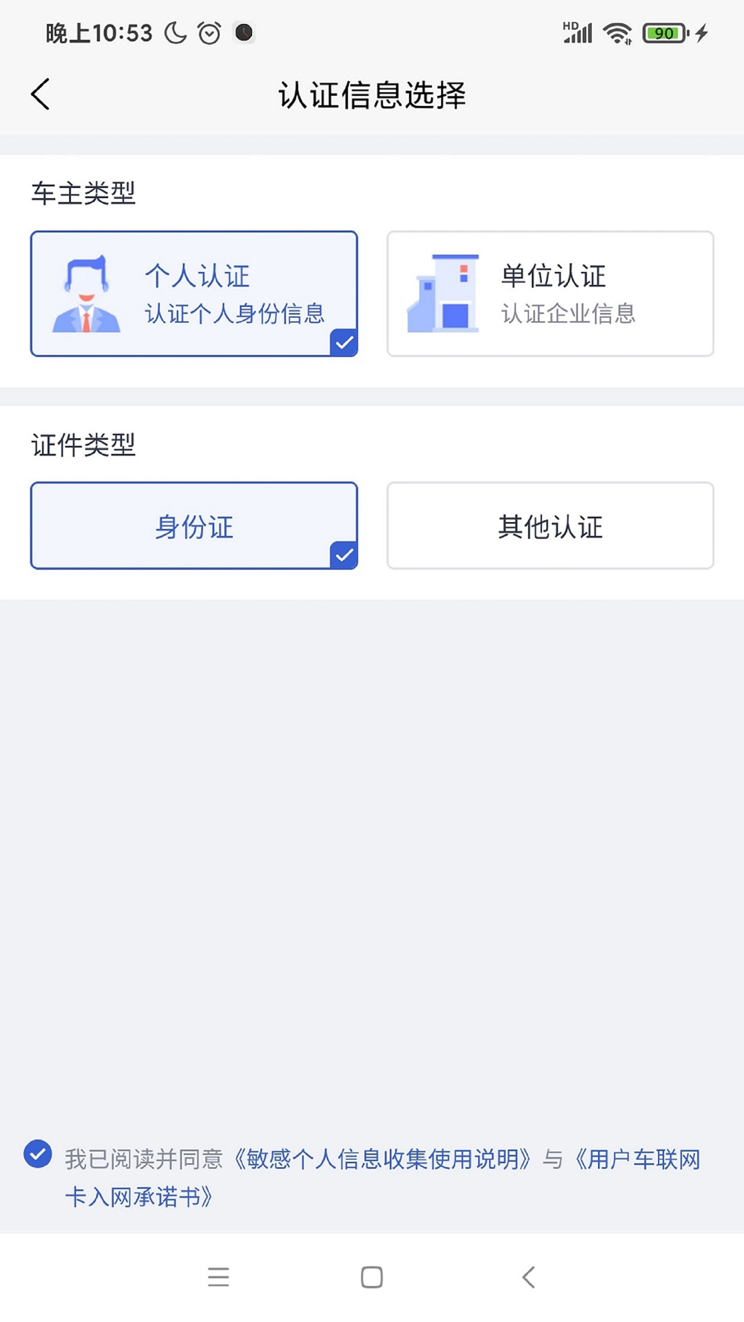 精彩截图-凯马e家2026官方新版