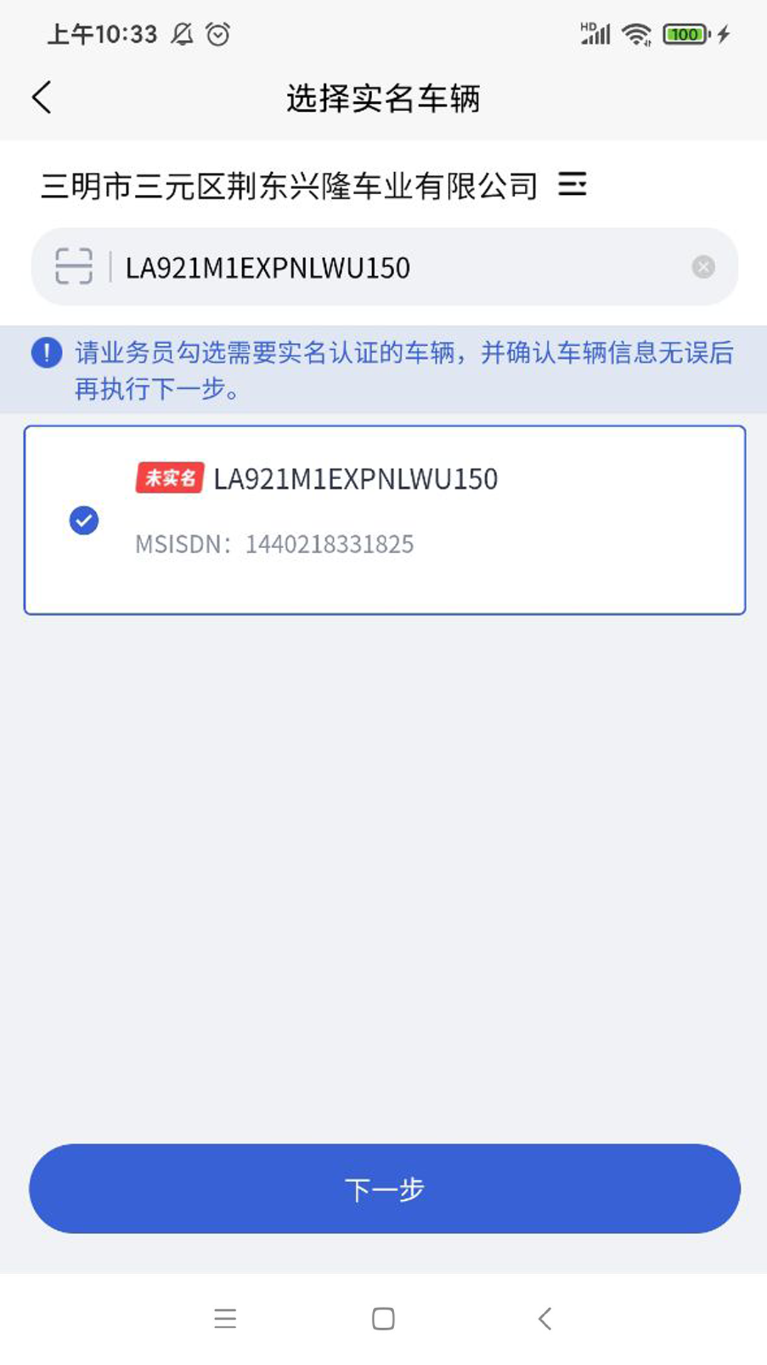 精彩截图-凯马e家2026官方新版