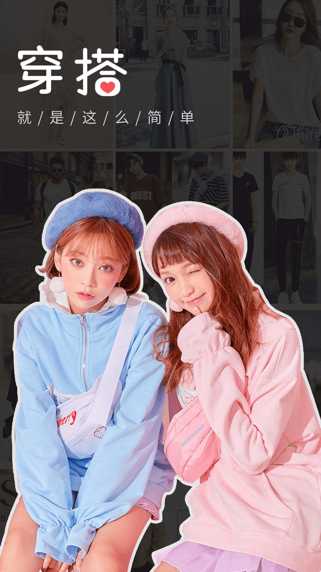 精彩截图-试衣间2026官方新版