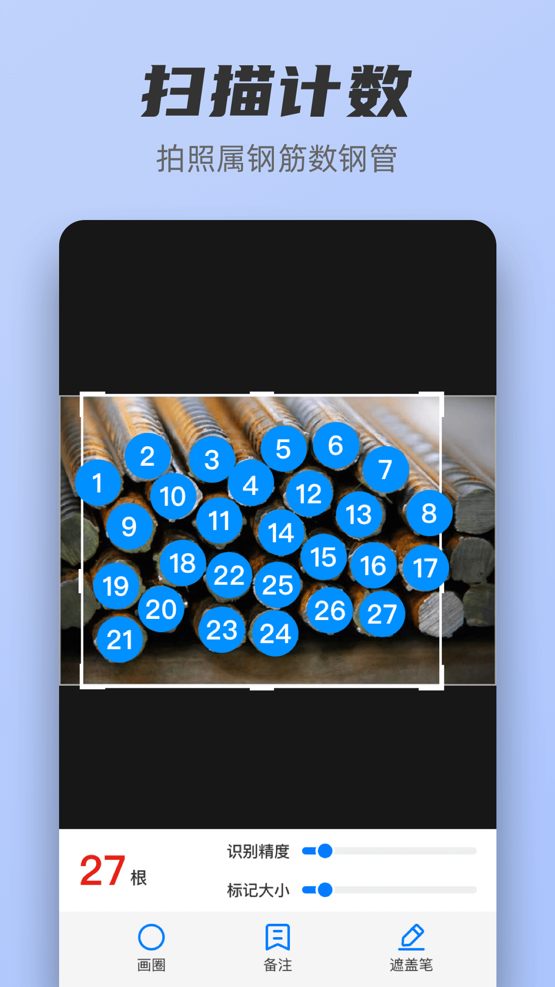 精彩截图-扫描王+2026官方新版
