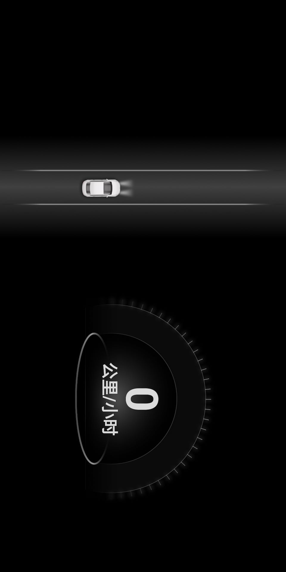 精彩截图-Type S Drive CN2025官方新版