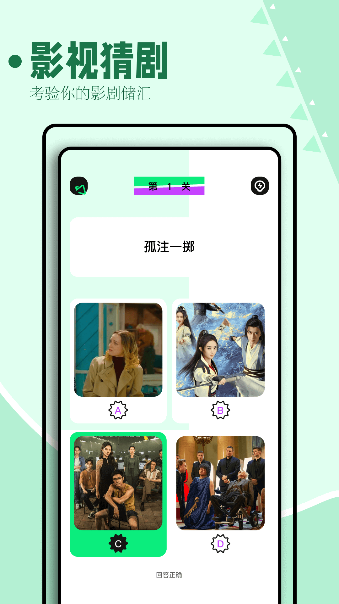 精彩截图-海鸥影评2025官方新版
