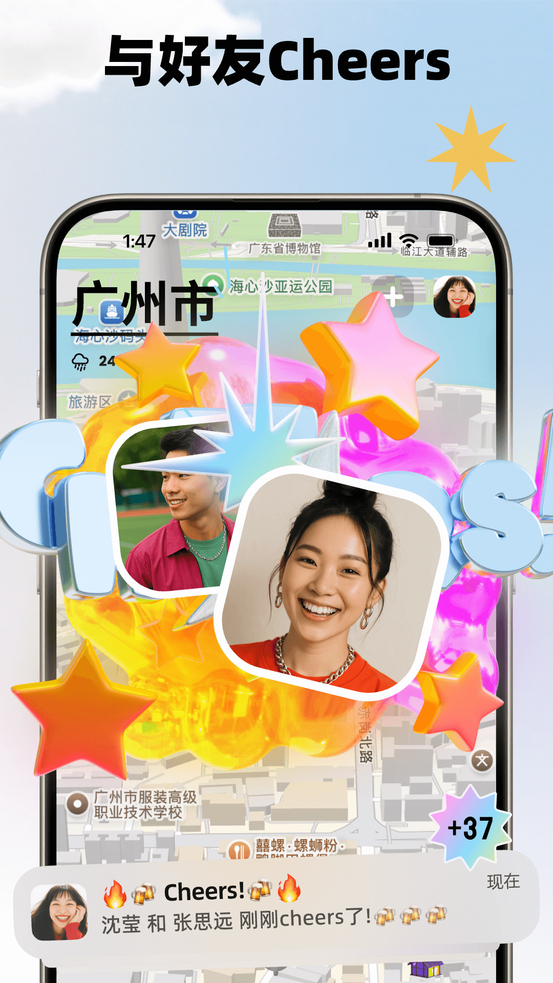 精彩截图-Jagat果汁儿2025官方新版