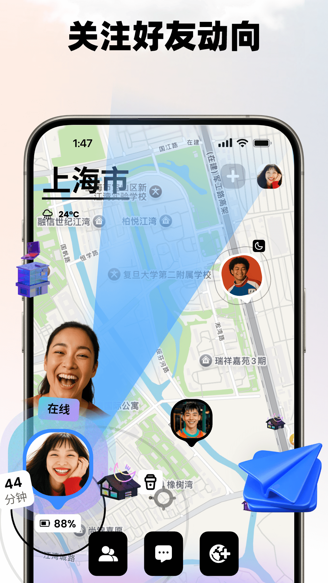 精彩截图-Jagat果汁儿2025官方新版