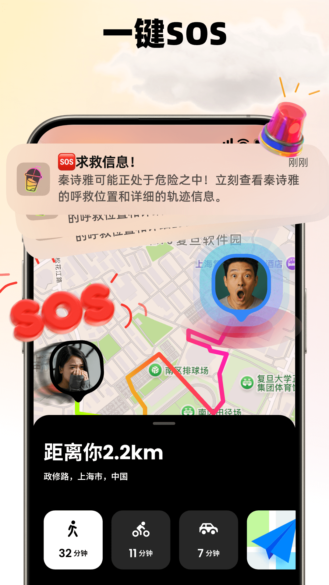 精彩截图-Jagat果汁儿2025官方新版