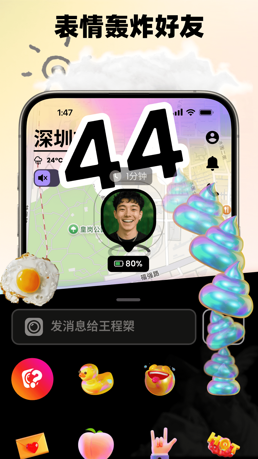 精彩截图-Jagat果汁儿2025官方新版