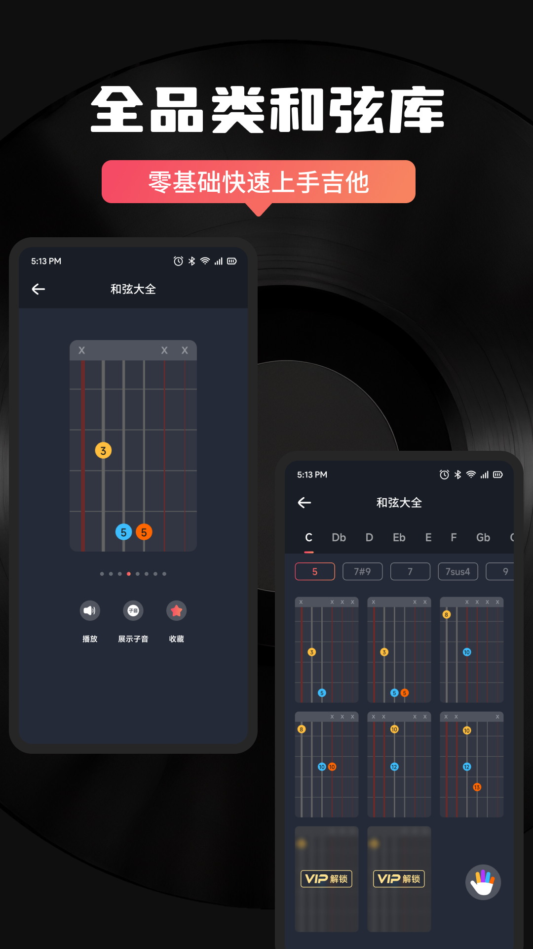 精彩截图-TunerLite调音器2026官方新版
