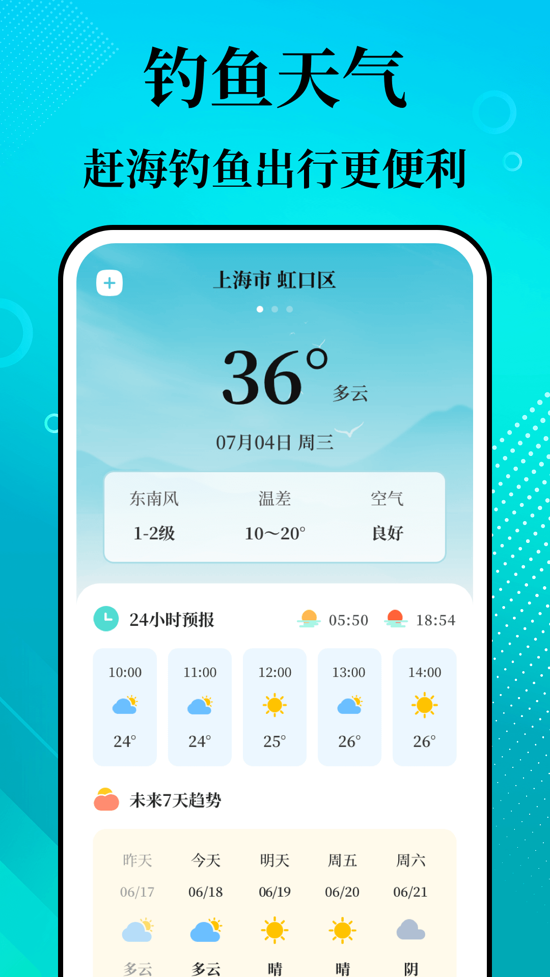 精彩截图-潮汐精灵2026官方新版