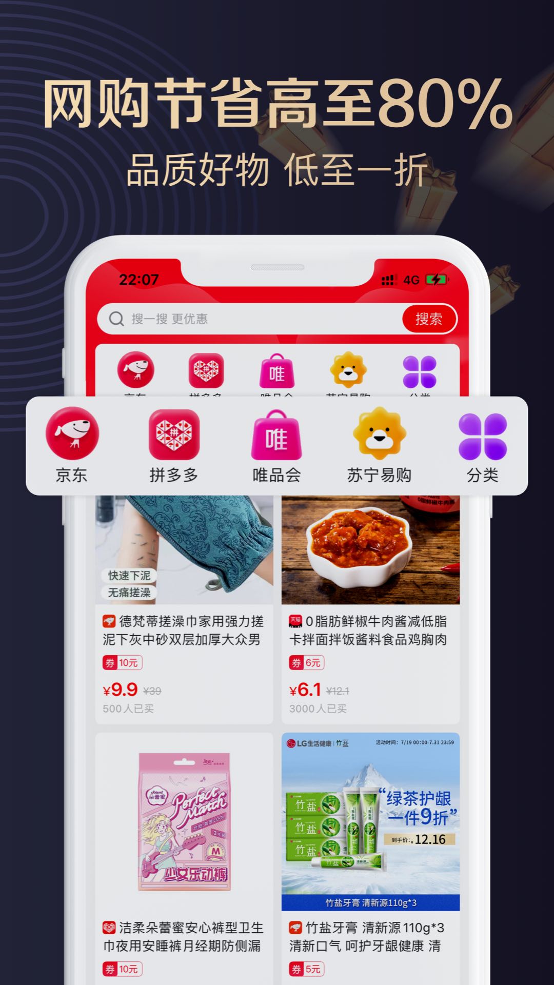 精彩截图-聚康有品2025官方新版