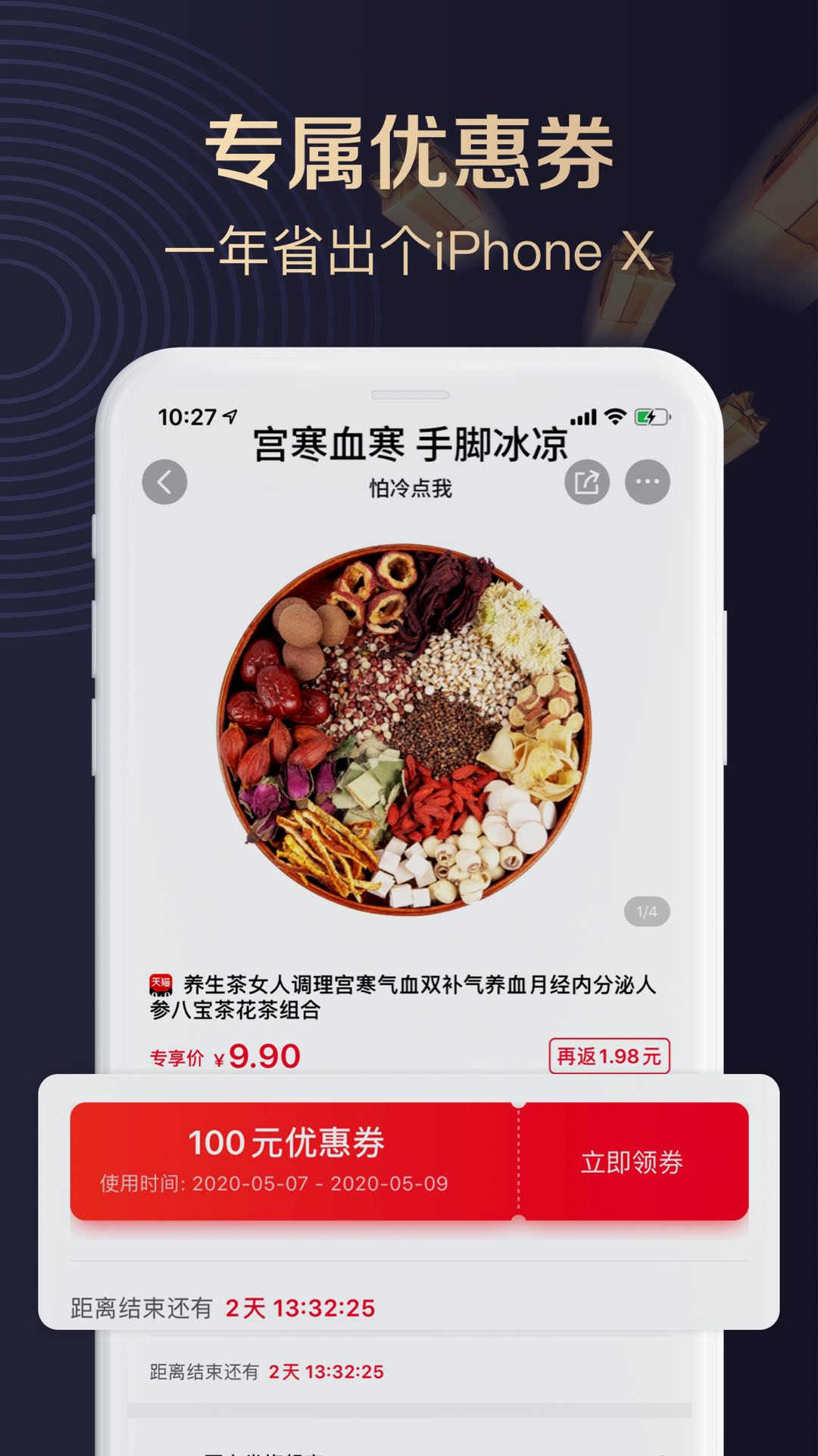 精彩截图-聚康有品2025官方新版