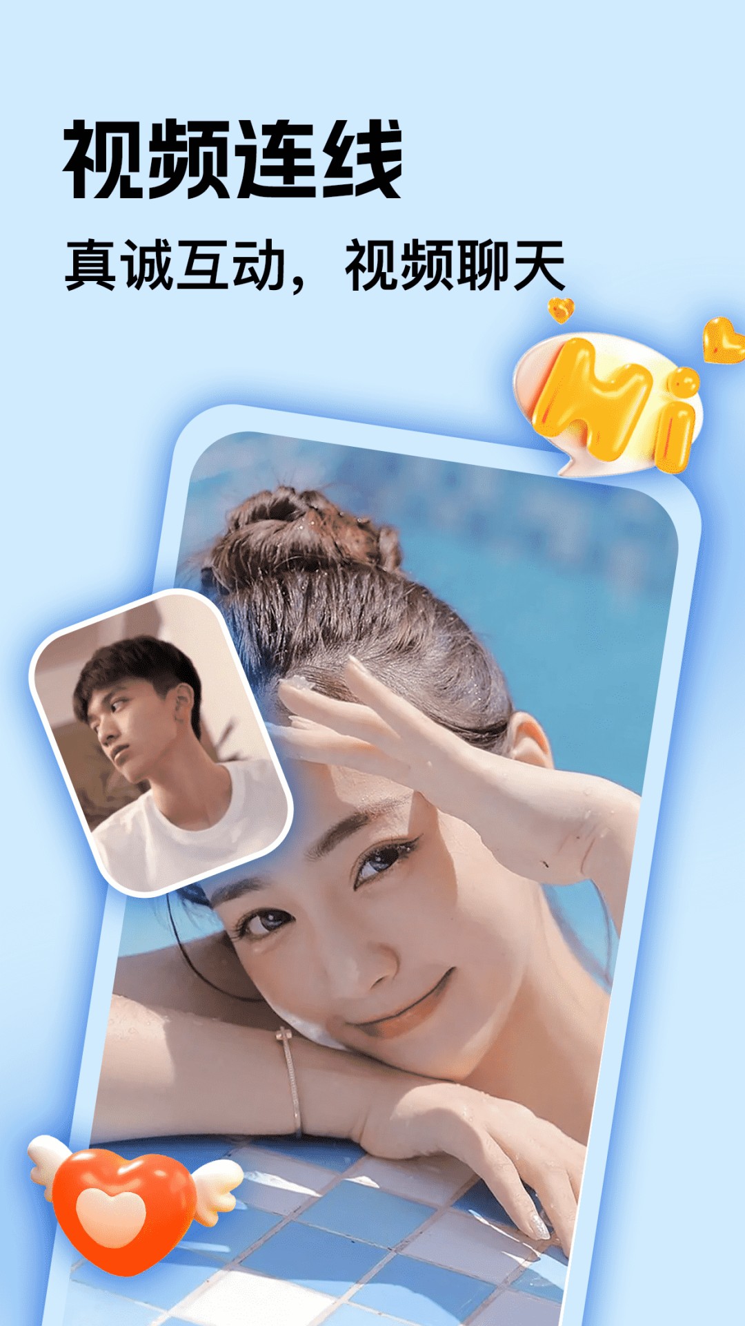 精彩截图-比艺2026官方新版