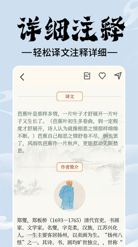 精彩截图-上林赋2025官方新版