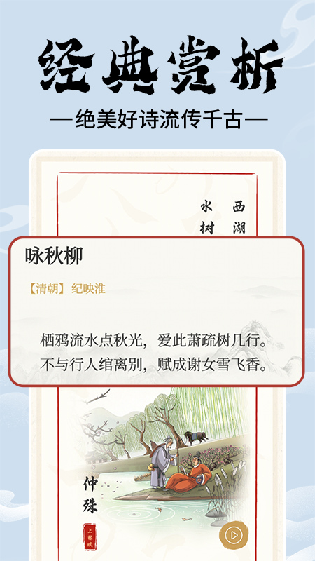 精彩截图-上林赋2025官方新版