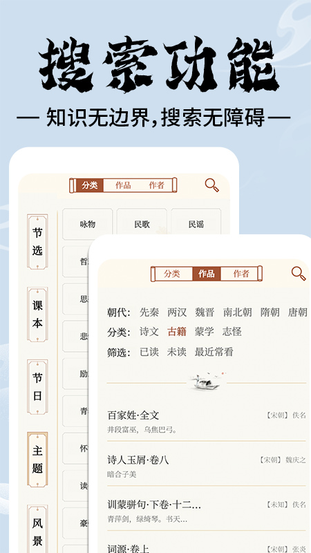 精彩截图-上林赋2025官方新版