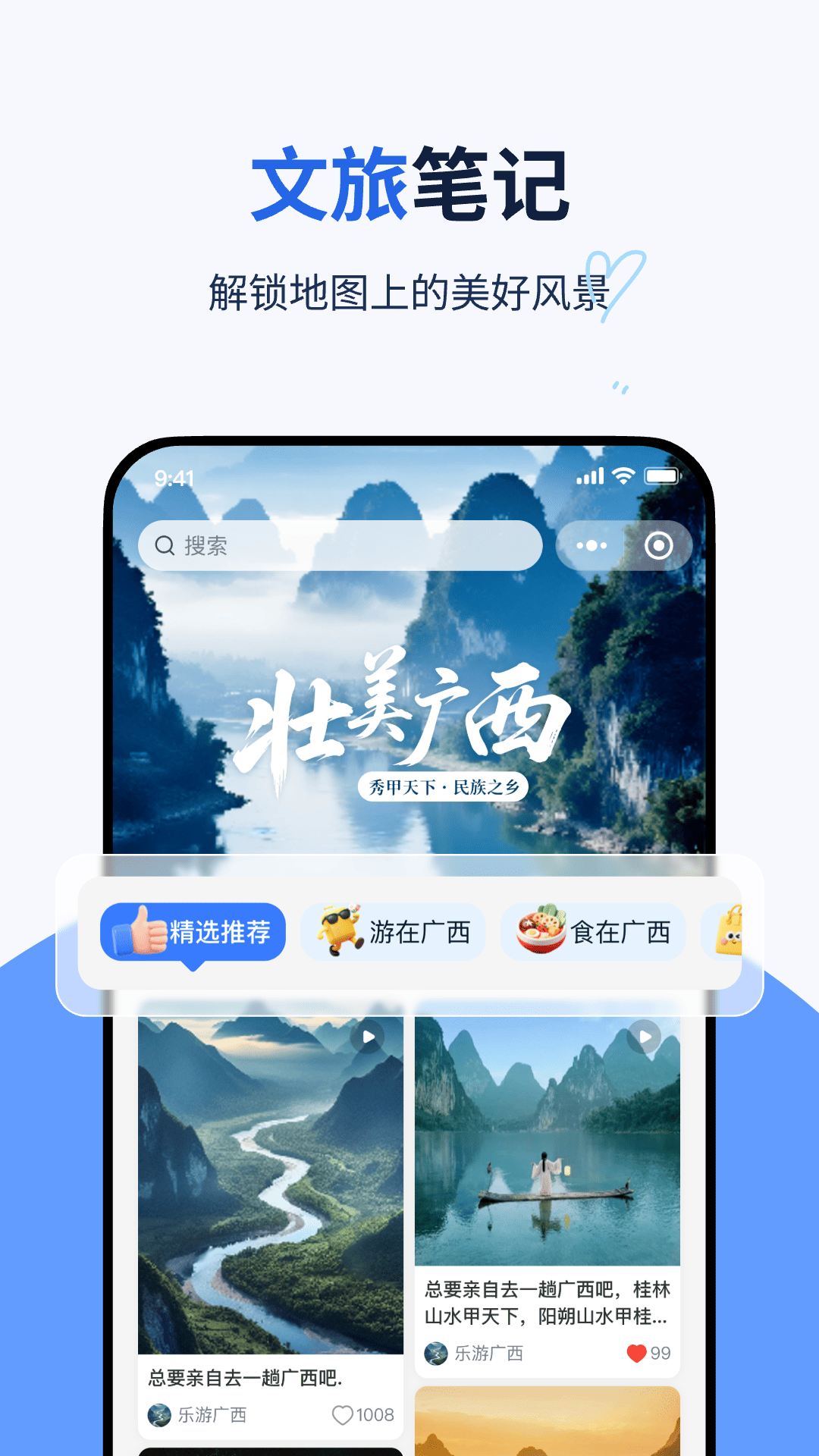 精彩截图-纷享生活2026官方新版