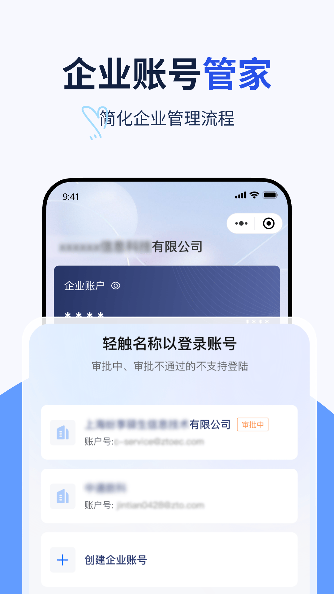 精彩截图-纷享生活2026官方新版