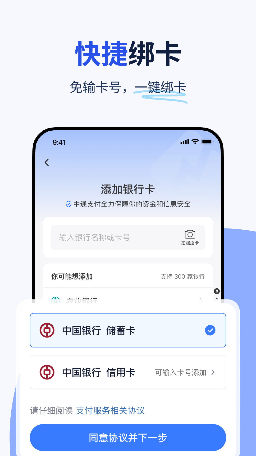 精彩截图-纷享生活2025官方新版