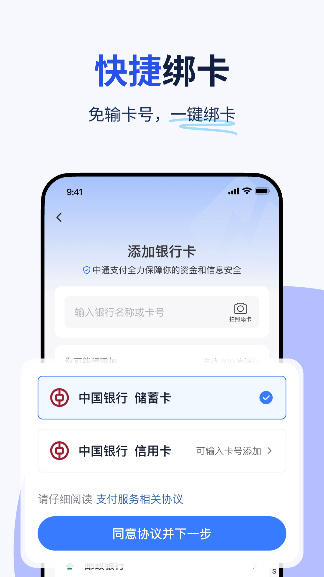 精彩截图-纷享生活2026官方新版