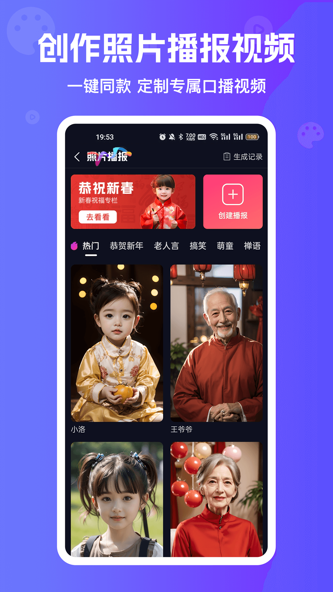 inChat官方下载-inChatapp最新版本免费下载-应用宝官网