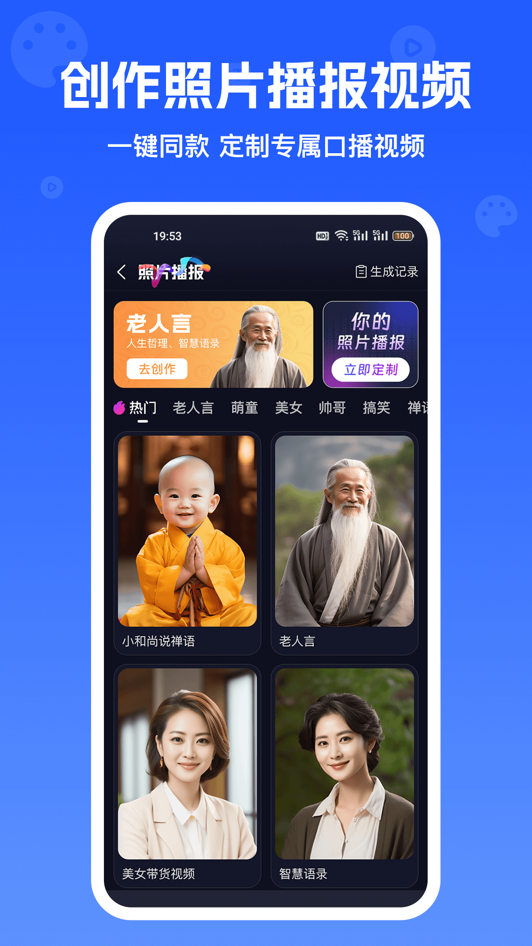 inChat官方下载-inChat app 最新版本免费下载-应用宝官网