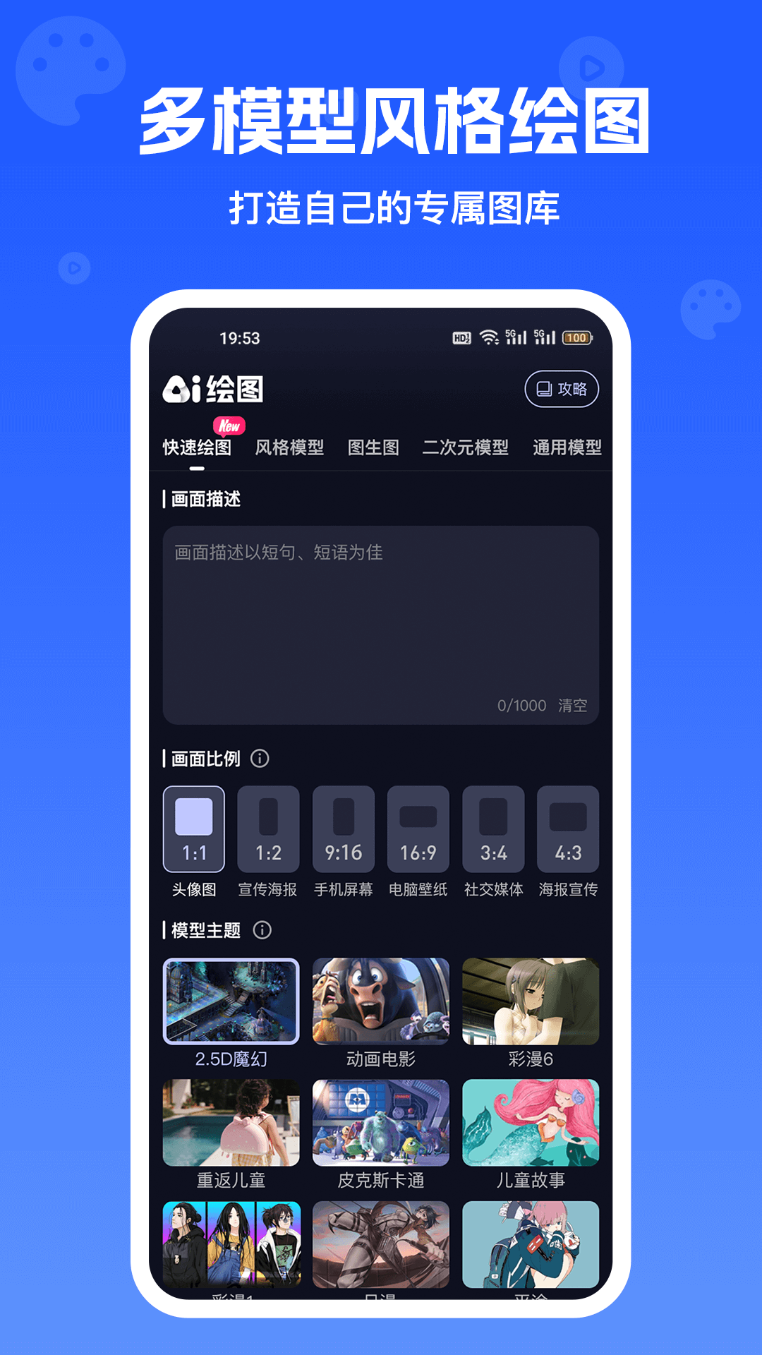 inChat官方下载-inChat app 最新版本免费下载-应用宝官网