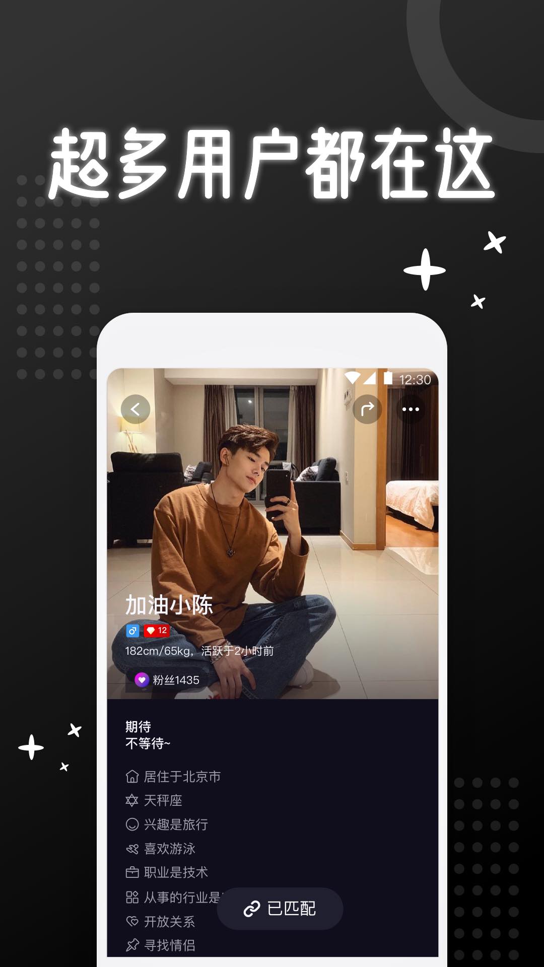 精彩截图-子圈2025官方新版