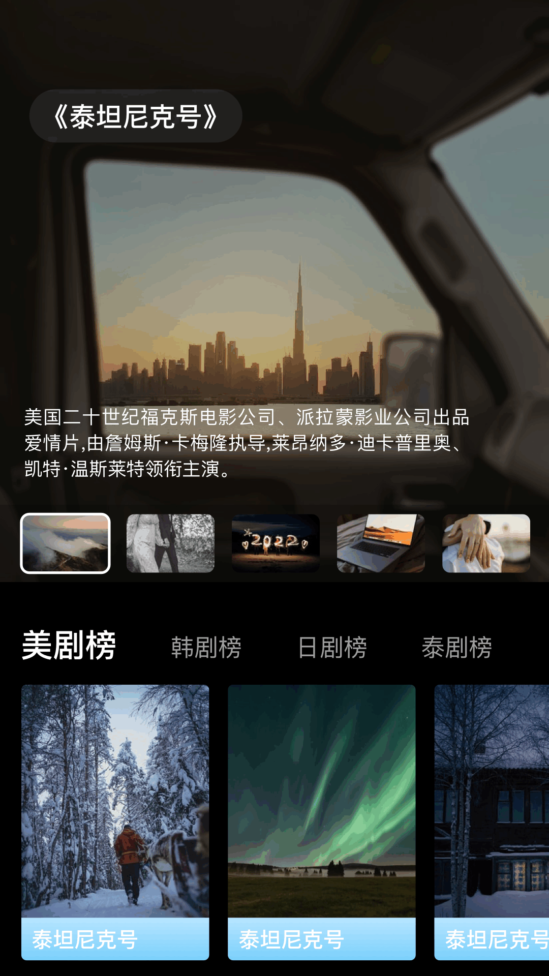 精彩截图-小林子影视2026官方新版