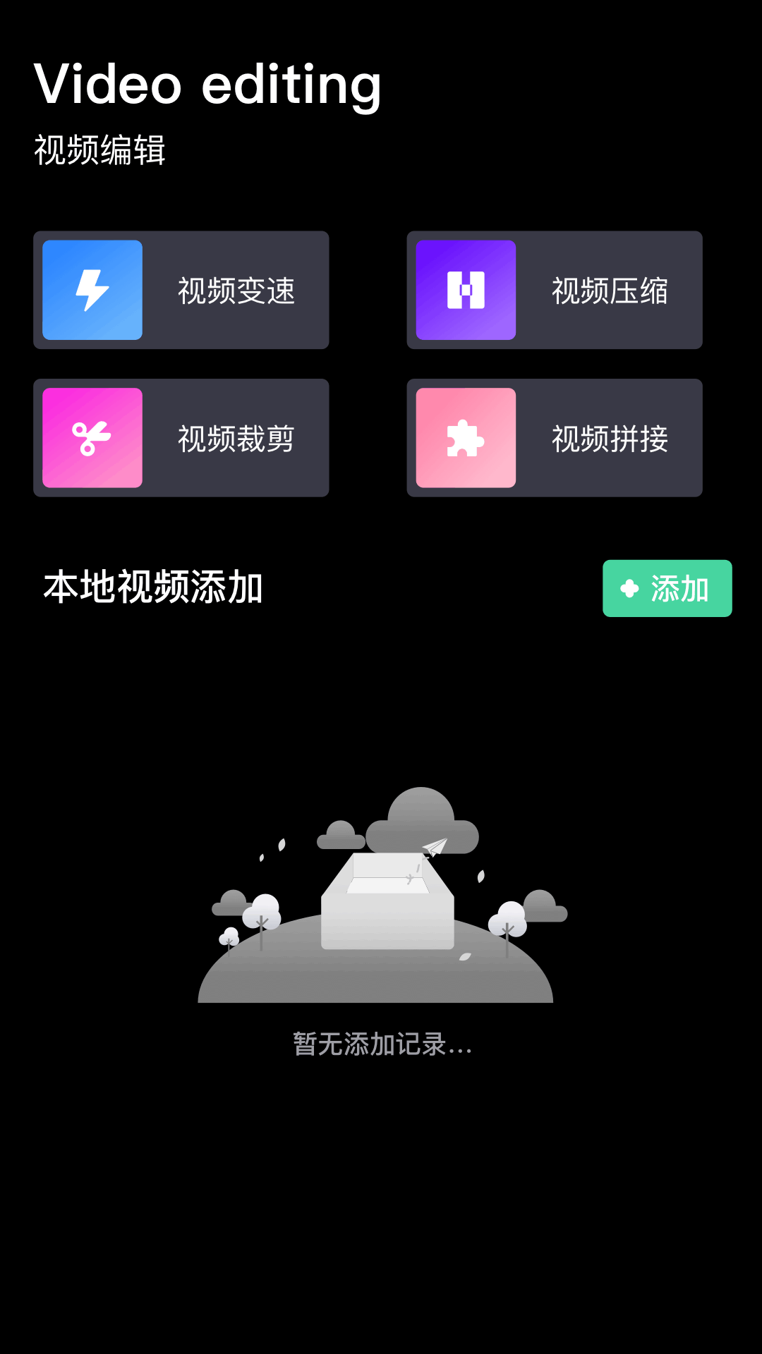 精彩截图-小林子影视2026官方新版