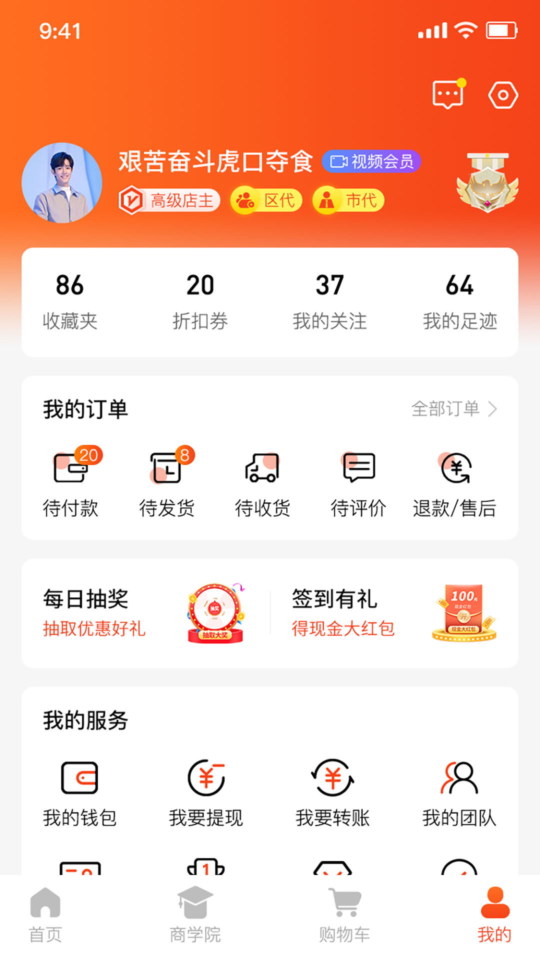 精彩截图-爱生链2026官方新版