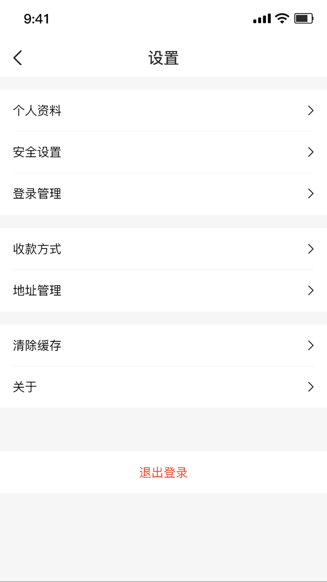 精彩截图-爱生链2026官方新版