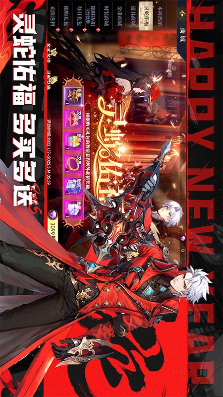 精彩截图-战斗法则2026官方新版