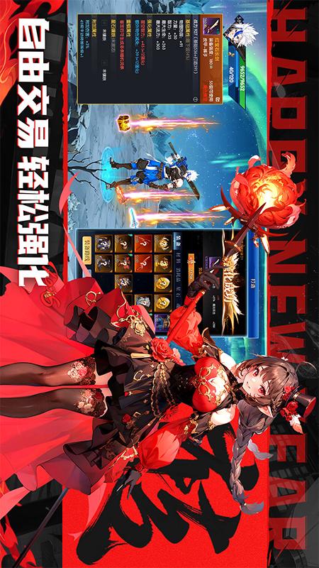 精彩截图-战斗法则2026官方新版