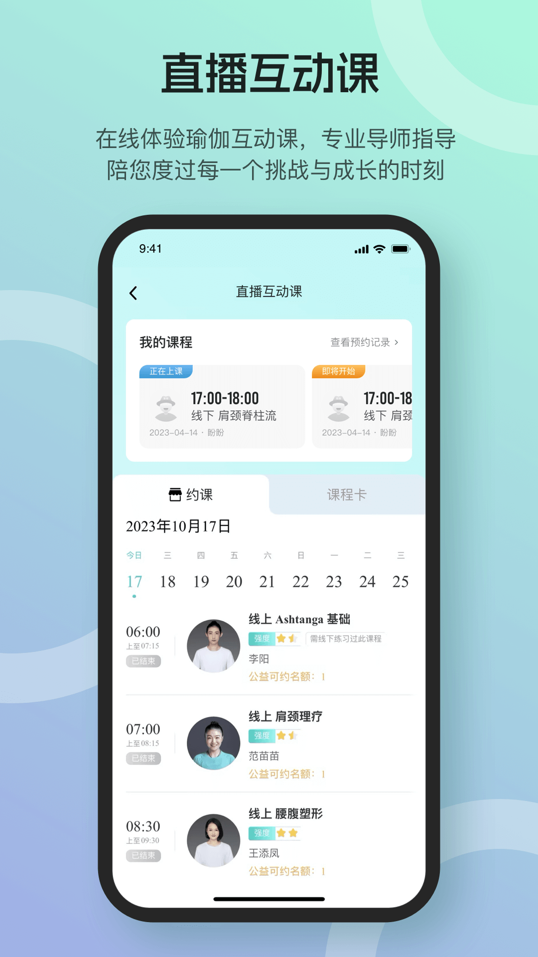精彩截图-瑜映2025官方新版
