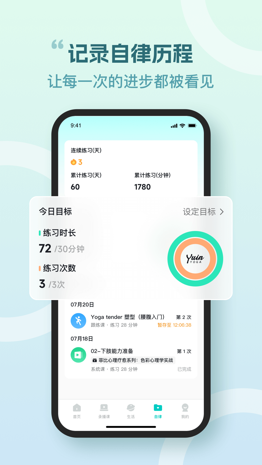 精彩截图-瑜映2026官方新版