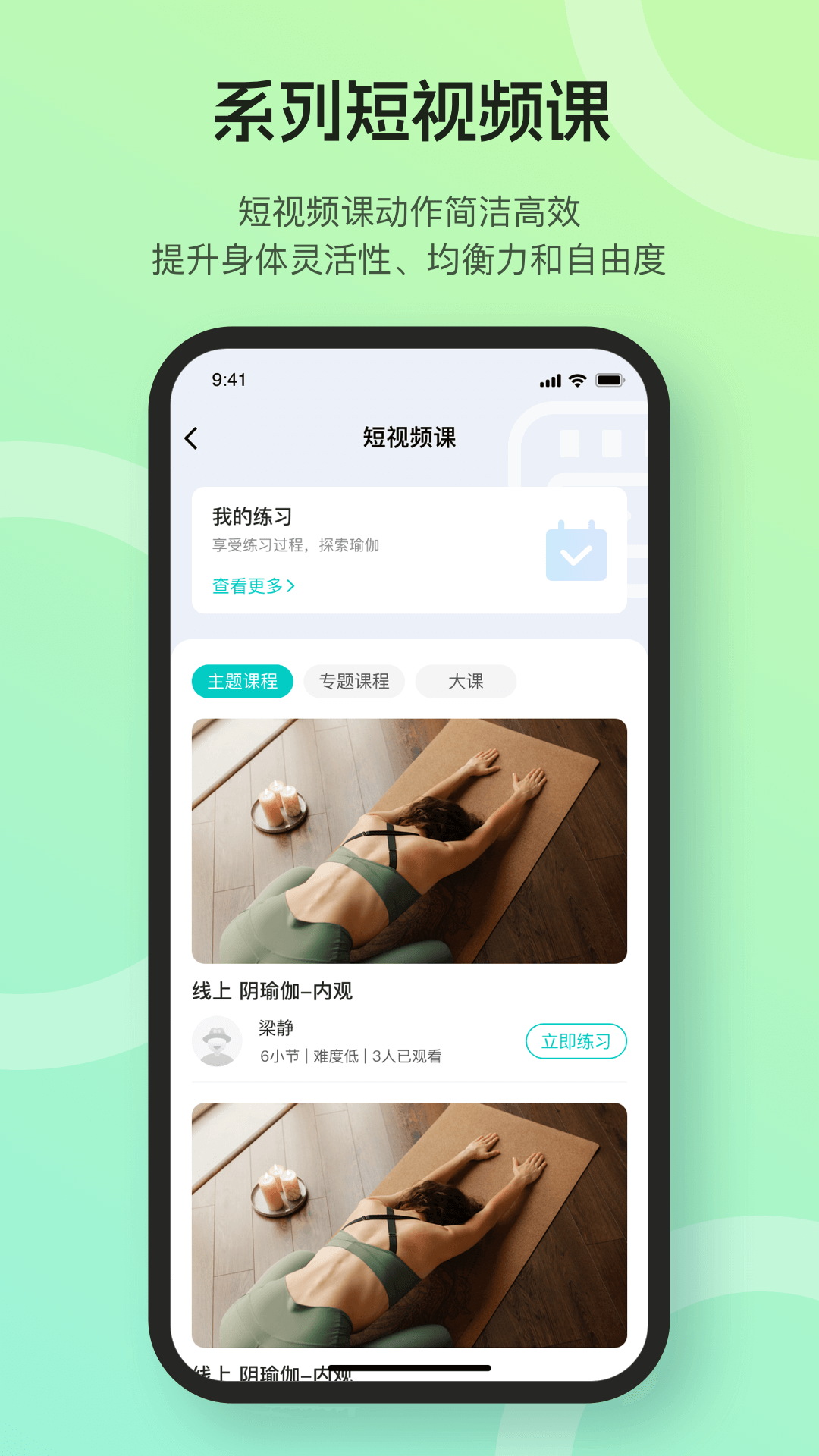 精彩截图-瑜映2025官方新版