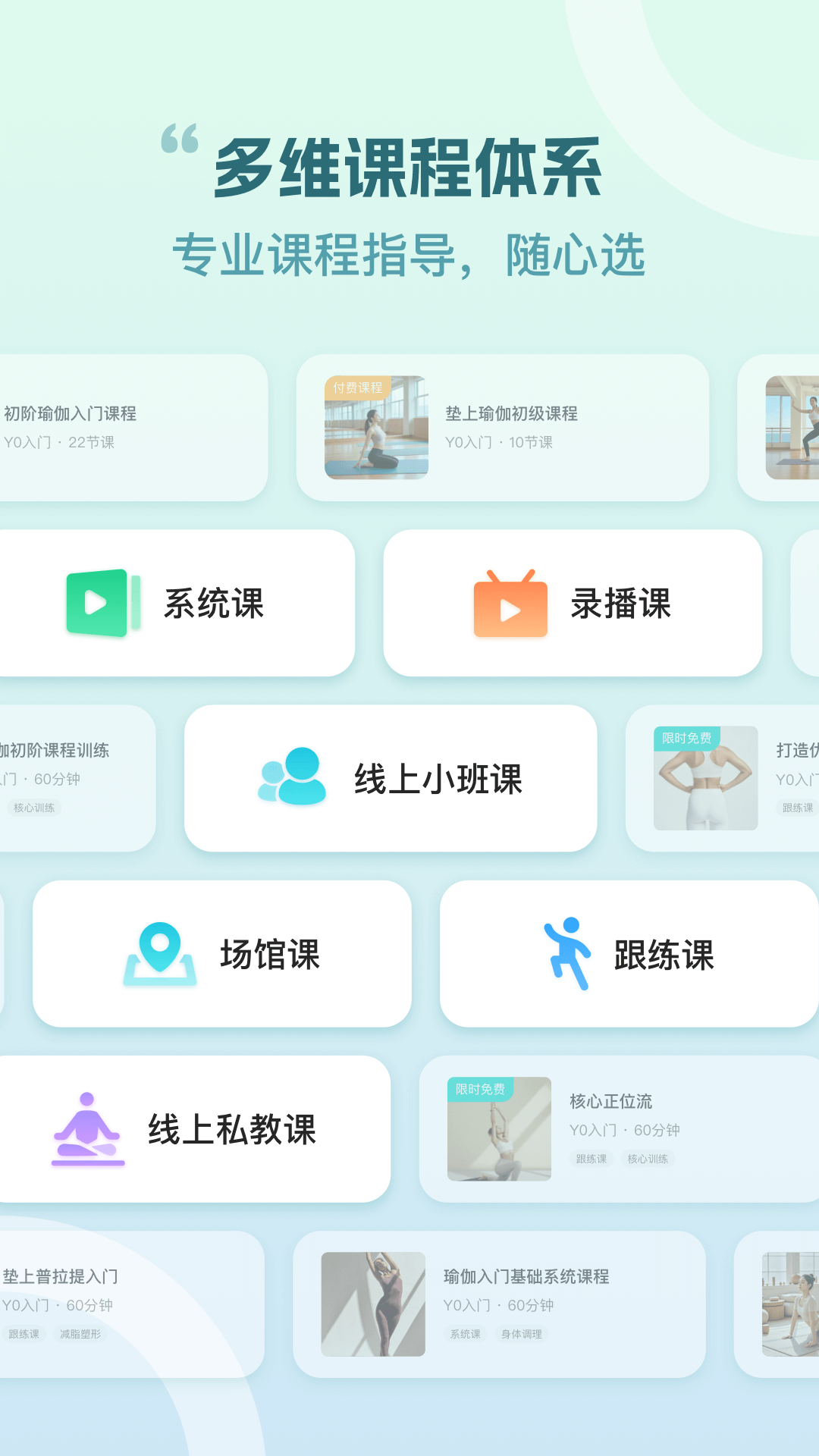 精彩截图-瑜映2026官方新版