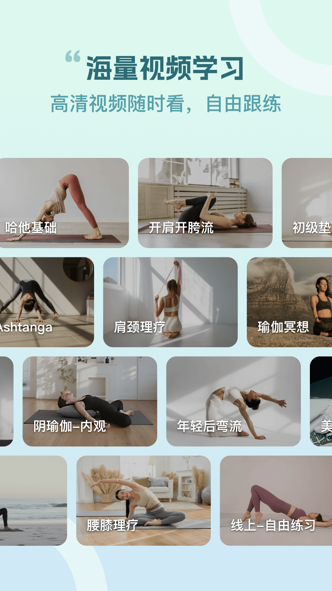 精彩截图-瑜映2026官方新版