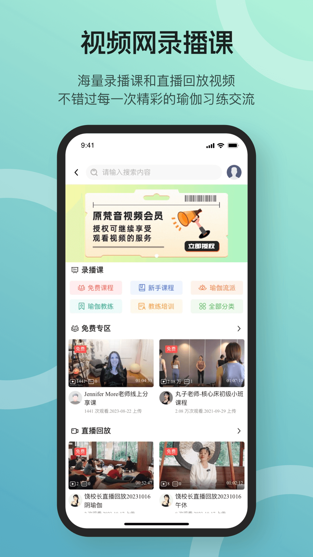 精彩截图-瑜映2025官方新版