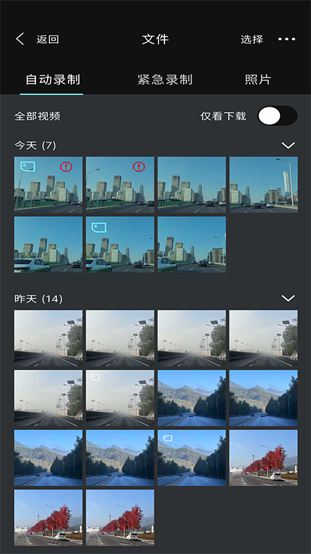精彩截图-PONE Max2025官方新版
