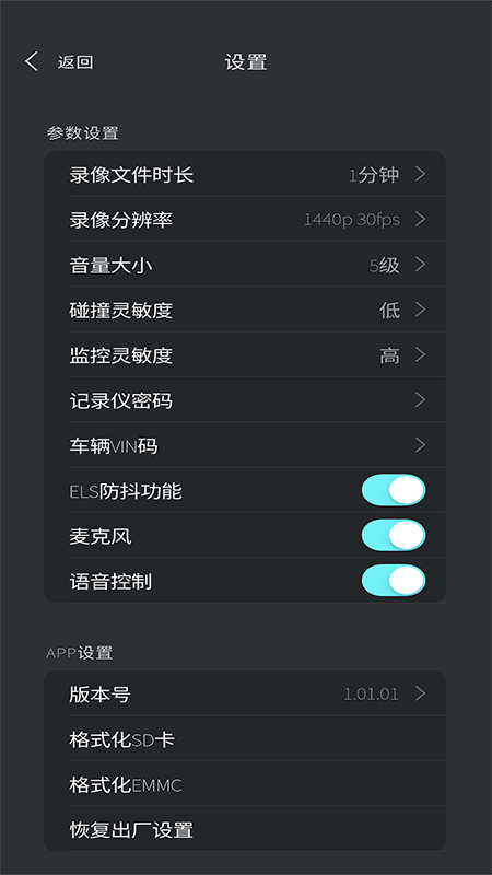 精彩截图-PONE Max2025官方新版
