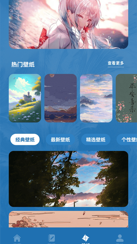 精彩截图-我的涂色本2025官方新版