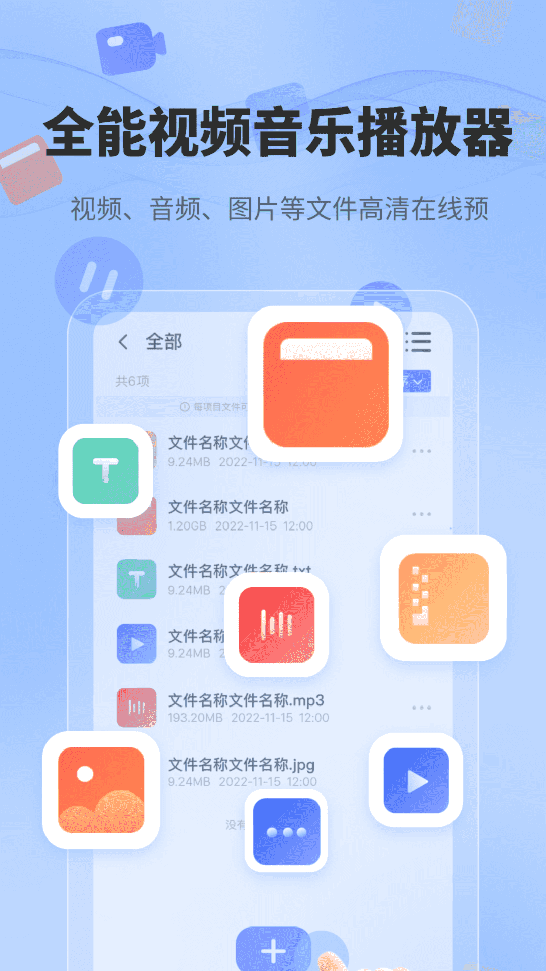 精彩截图-一键解压文件2025官方新版