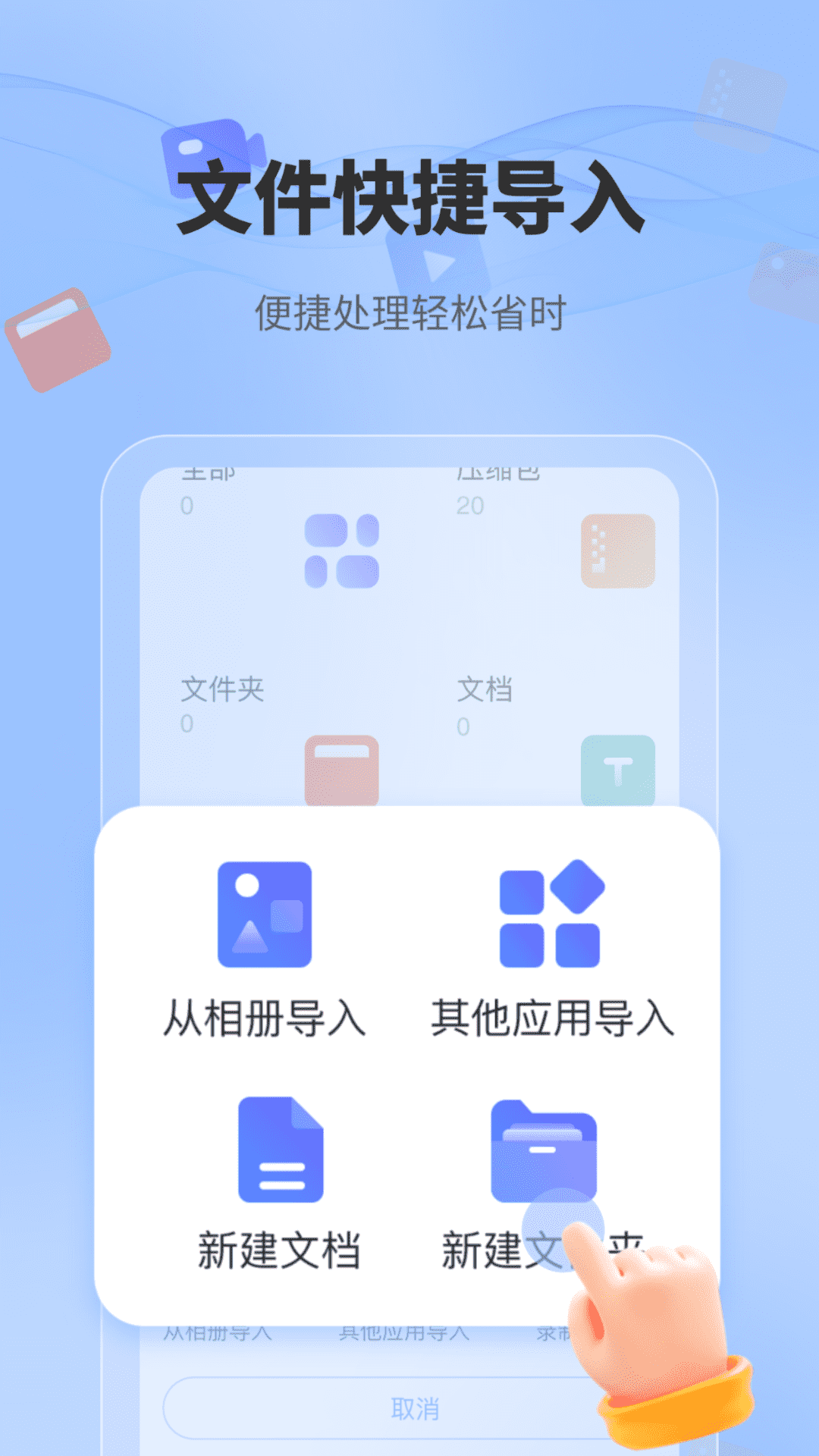 精彩截图-一键解压文件2025官方新版